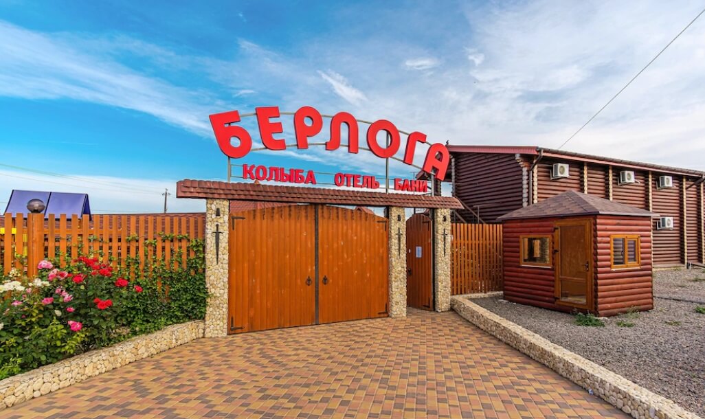 Гостиница Берлога Черноморск