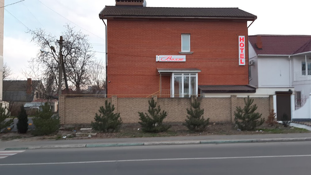 Отель Вояж Черноморск